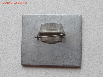 25 лет ВНИИНМ П-13 - P1160757.JPG