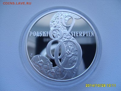 ПОЛЬША,10 злотых 2010г(30 лет событиям 1980г)!до 31.10.2014 - S6002483.JPG
