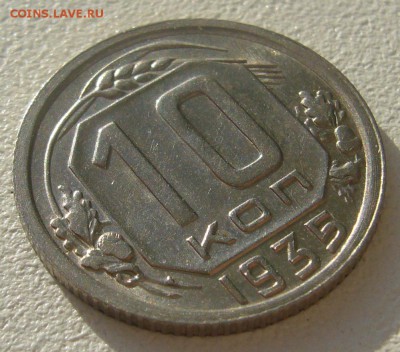 ШТЕМПЕЛЬНЫЕ 10 КОП. 1935 года до 30.10-22.00.00 - P1250238.JPG