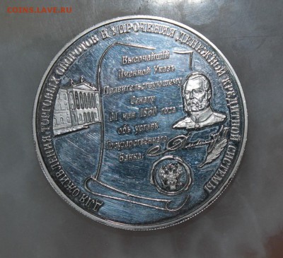 25 рублей 2000 год - IMG_2815.JPG