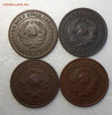копейки 1924 год 4 штуки - DSCN6947_cr