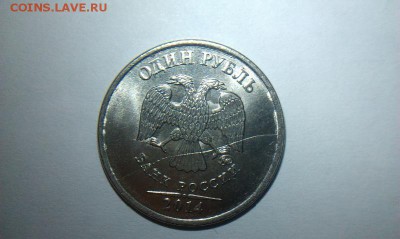 Расколы на рублях 2о14 - 1rub_raskol