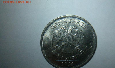 Расколы на рублях 2о14 - 1rub_raskol2