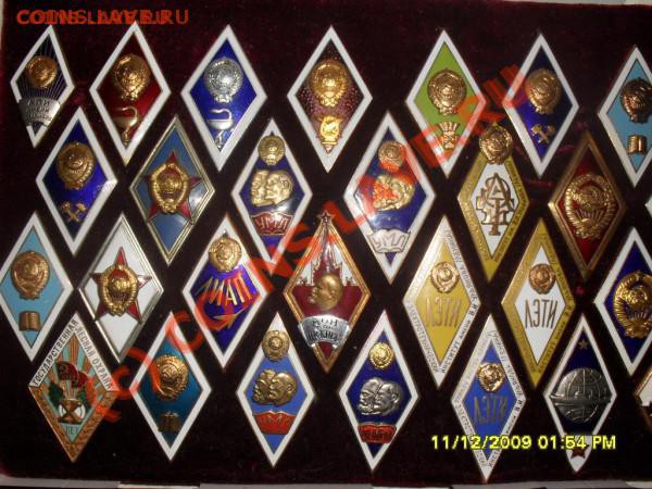 ромбики оцените - 11