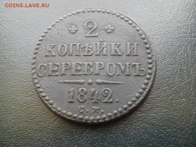 2к 1899г - DSC_0501