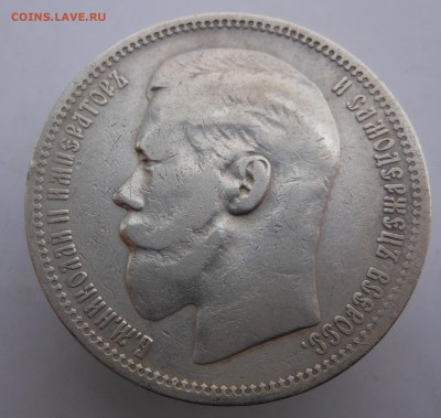 1 рубль 1896 г. Париж серебро сохр до 01.11.2014 в 23.00 мск - DSCN7341