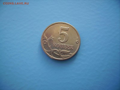 НОВЫЕ пятаки вып. №4. МАЛО!!Бородино оптом х 380р в альбомах - 7