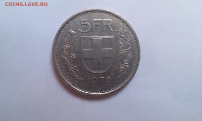 5 франков 1976 Швейцария на оценку - 5fr