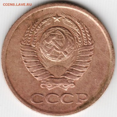 1 копейка 1963 до 04.11.14 в 22.00 - Scan-141025-0007