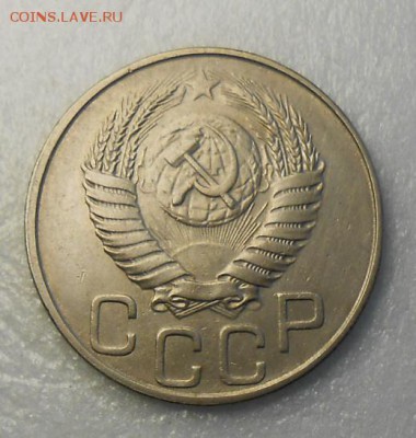 20 копеек 1949 год  , отличное состояние - DSCN6975_cr