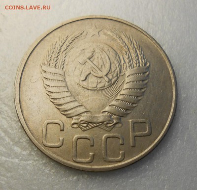 20 копеек 1949 год  , отличное состояние - DSCN6974_cr