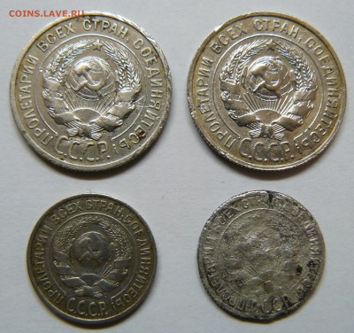 20 копеек 1923,25,28. 10 копеек 1925,29.гг. оценка - P1020307.JPG