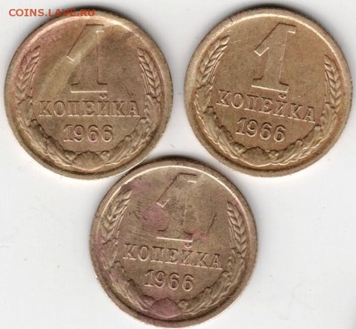 1 копейка 1966 3 шт. 1 шт. Ф142 и 2 шт. Ф140 до 04.11.14 - Scan-141024-0009