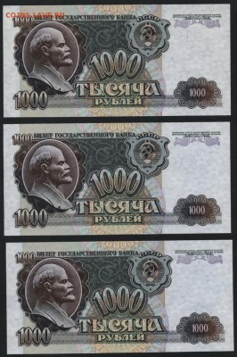 ПРЕСС.до 22-00 мск 02.11.14 г. - 1000р 1992 26-28 реверс