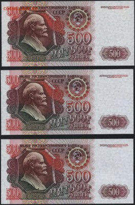 ПРЕСС.до 22-00 мск 02.11.14 г. - 500р 1992 59-61 реверс