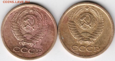 1 копейка 1967 2 шт. до 04.11.14 в 22.00 - Scan-141025-0010