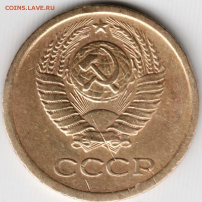 1 копейка 1968 до 04.11.14 в 22.00 - Scan-141025-0011