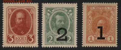 Деньги-марки к-т 1917 4в г. 1к-2к-3к.до 22-00 мск 02.11.14 г - 1-2-3к 1917 4в аверс