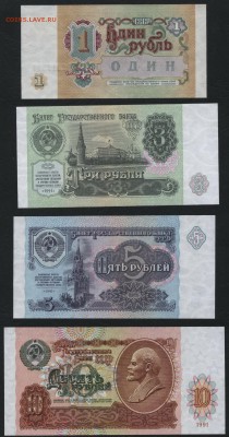 Пресс.№ 97 до 22-00 мск 02.11.14 г. - 1-3-5-10 1991  97 реверс