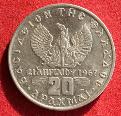 С рубля ГРЕЦИЯ 20драхм 1973г.БОГИНЯ СЕЛЕНА до 4.11.14г. в 22 - IMG_2137.JPG