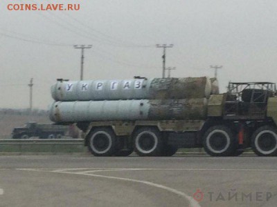 Ну а теперь про Украину - 301