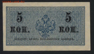 Пресс! до 22-00 мск 02.11.14 г. - 5к 1915 реверс