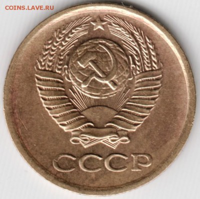 1 копейка 1974 - Scan-141025-0012