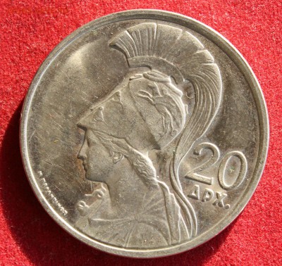 С рубля ГРЕЦИЯ 20 драхм 1973г. АФИНА до 4.11.14г.в 22-00 - IMG_2142.JPG