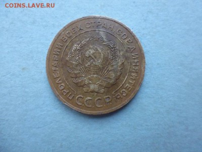 5 копеек 1926 - P1030432.JPG