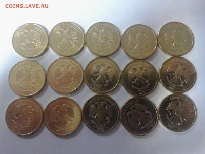 10 руб. 2009 г. ММД 15 шт. (без оборота) - 20141029_160942