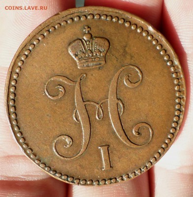 3 копейки серебром 1842 год (е.м.)_Домашние_ на оценку.... - SAM_1725.JPG