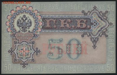 Пресс. до 22-00 мск 02.11.14 г - 50р 1899 757 реверс