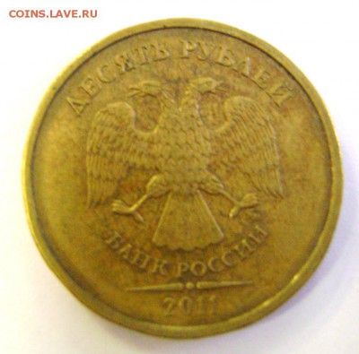 Оцените браки монет - 2, 5 и 10 рублей РФ 1990-х - 2000-х гг - DSC09207.JPG