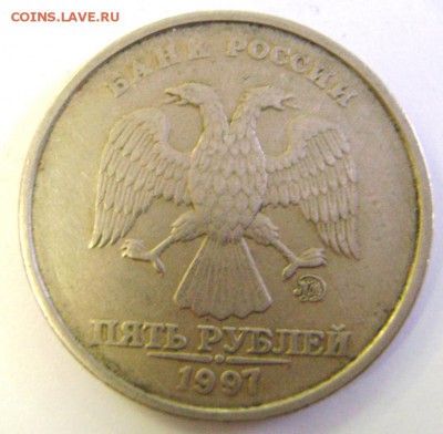 Оцените браки монет - 2, 5 и 10 рублей РФ 1990-х - 2000-х гг - DSC09204.JPG