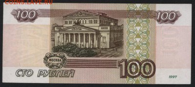 100 рублей 2001 года  гП ,до 22-00 мск 02.11.14 г. - 100р 2001 гП 445 реверс