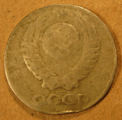 10 корпеек 1961 брак или нет? - IMG_2707