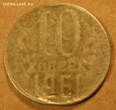 10 корпеек 1961 брак или нет? - IMG_2706