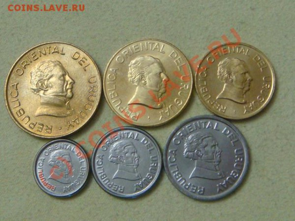 -v- Уругвай (6шт.) до 30.04(21.00) - DSC04806.JPG