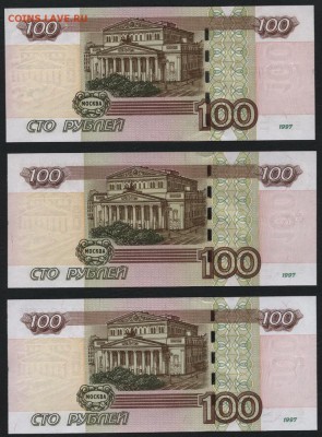 Пресс до 22-00 мск 02.11.14 г - 100р 2004 УУ ФФ ЦЦ  22 реверс