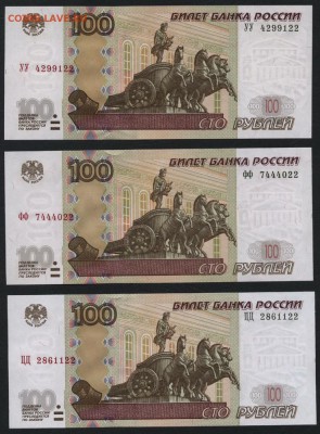 Пресс до 22-00 мск 02.11.14 г - 100р 2004 УУ ФФ ЦЦ  22 аверс