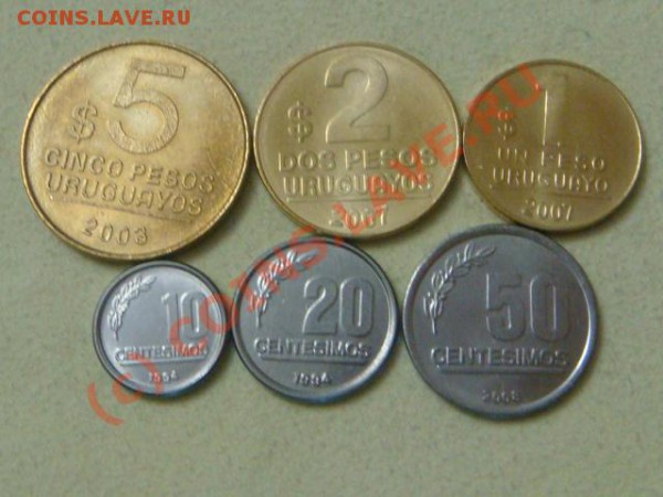 -v- Уругвай (6шт.) до 30.04(21.00) - DSC04805.JPG