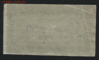 з звезды до 22-00 мск 02.11.14 г. - 250р 1921 звезды реверс