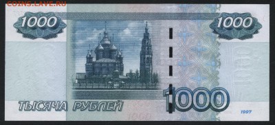 Пресс. до 22-00 мск 02.11.14 - 1000р 2004 ьЕ 257 реверс