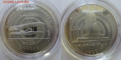 КУПЛЮ ЮБИЛЕЙНЫЕ 50 ЦЕНТОВ США!!!! - P1090818.JPG