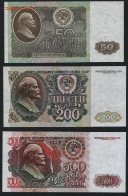 ПРЕСС. до 22-00 мск 02.11.14 г. - Полный 1992 31 реверс1