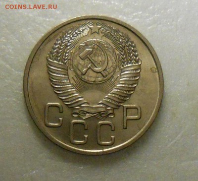 20 копеек 1953 год в штемпельном блеске - DSCN7005_cr