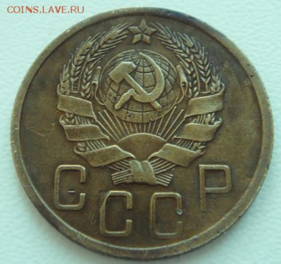 5 копеек 1936____хорошая________2.10__22.00 - DSC08277.JPG
