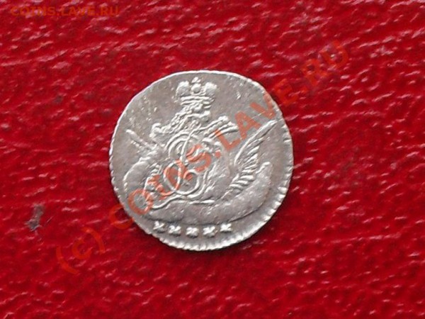 5 копеек 1758 - SDC11562.JPG