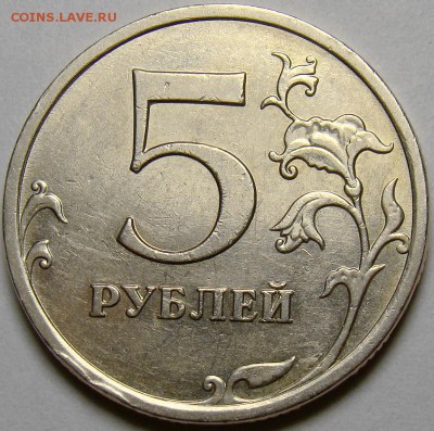 5.09ММД шт.С-5.1А2, В, Г1 и Г2 по А.С. до 21.00 мск 02.11.14 - шт.С-5.1В реверс