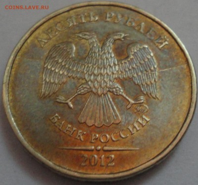 10 рублей 2012 г. Три интересных раскола на двух монетах. - 10 РУБЛЕЙ 2012 2 РАСКОЛА  3.JPG